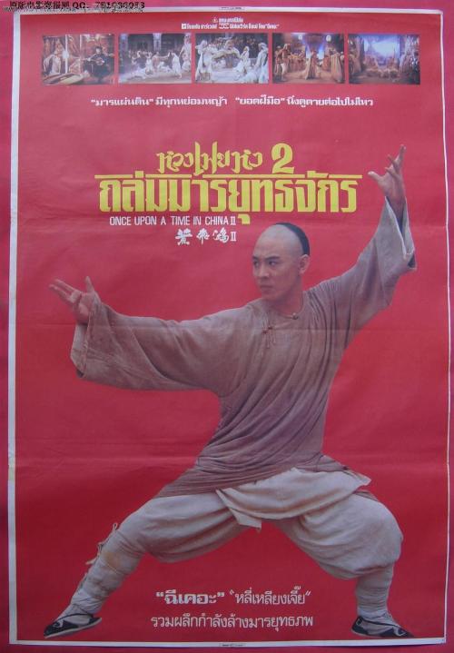 长春理工大学毕业证样本